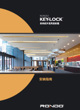KEY LOCK Installation Guide Chinese